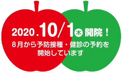 リンゴ