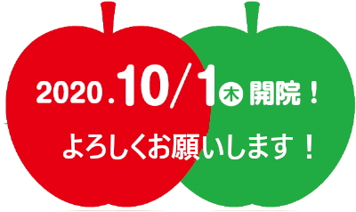 リンゴ